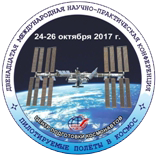 МНПК-12
