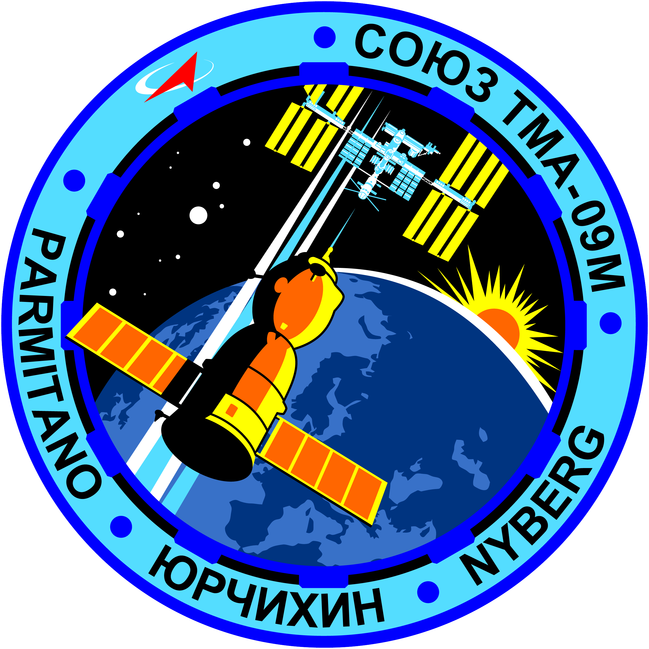 Эмблема на тему космос. Космическая эмблема для детей. Логотип космический корабль. Эмблема "Спутник". Эмблема космос