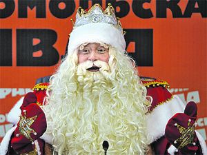 Ded Moroz